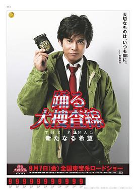 我们的法兰西岁月