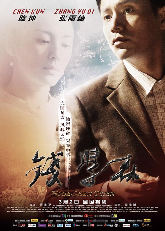 误杀2