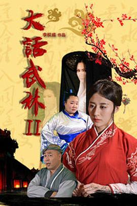 牛头人