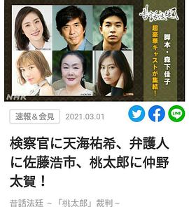 慕尼黑：战争边缘