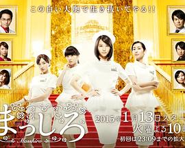 结婚的策略