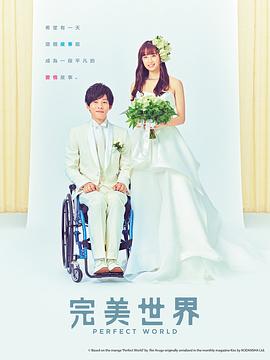 我爱天上人间
