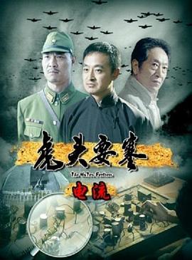 世界大战1953