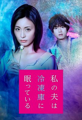 珠峰队长