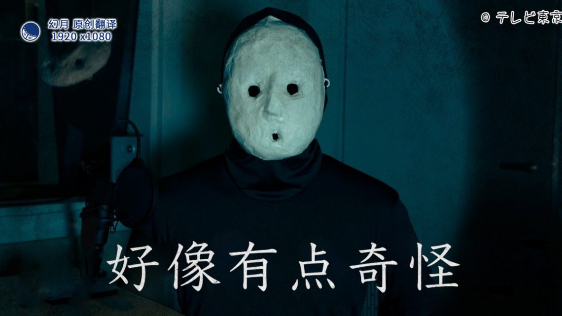 点亮灯光2012