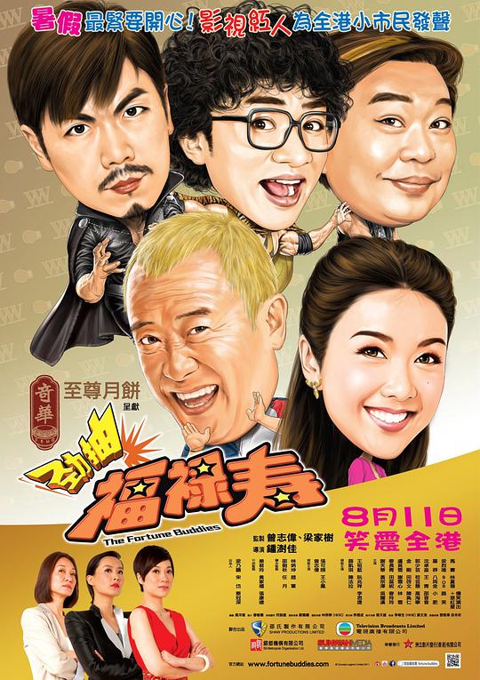 致埃文·汉森