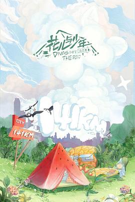 沙普的围攻