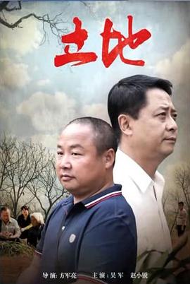 沃尔特