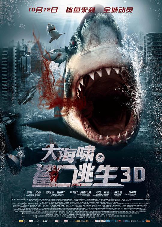 谁动了我的梦想