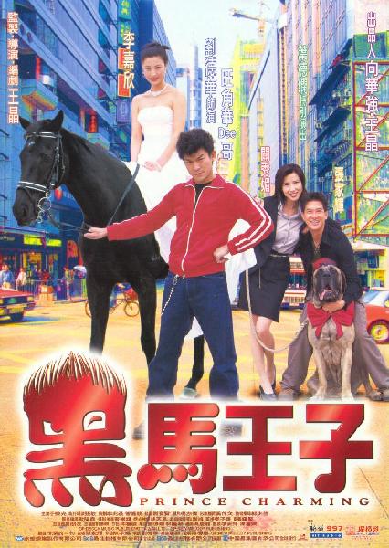 情迷高跟鞋