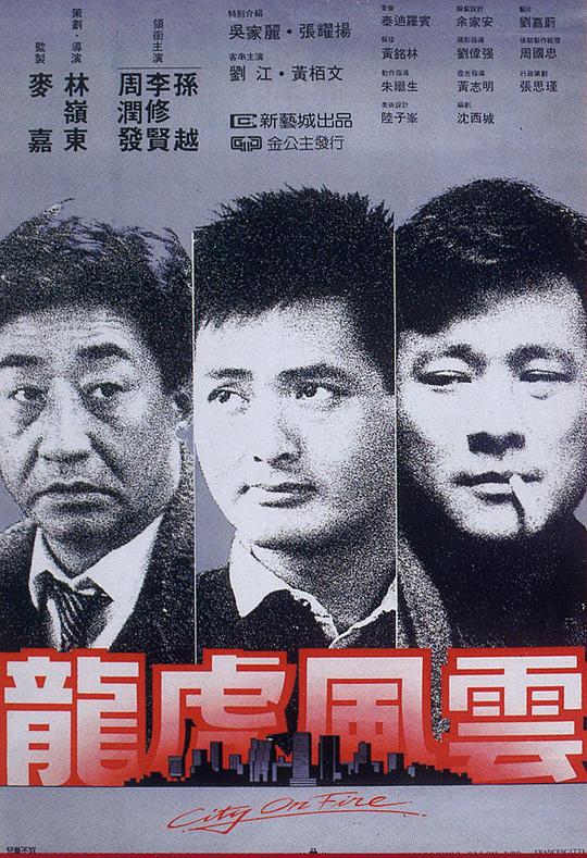 绝对少年