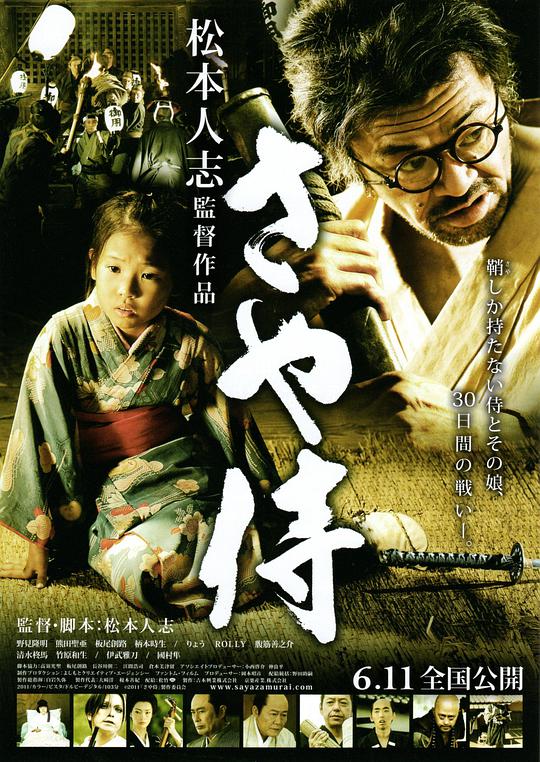 少年菀得