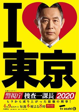 虎与龙 2005