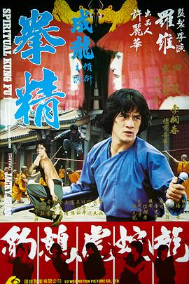 女保镖2013