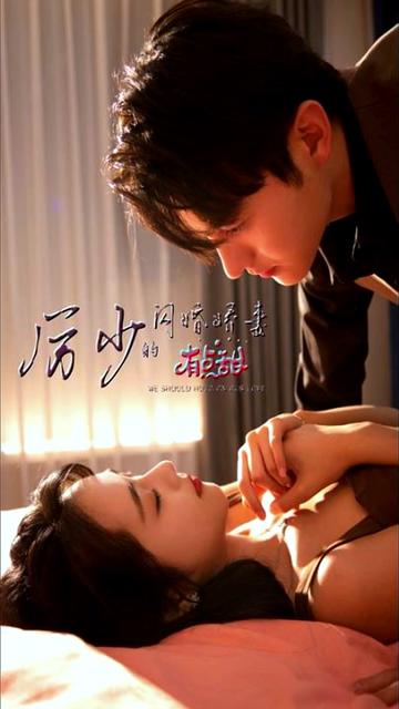 生死豪情 1996