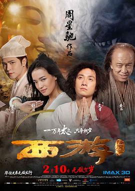 星球大战6：绝地归来