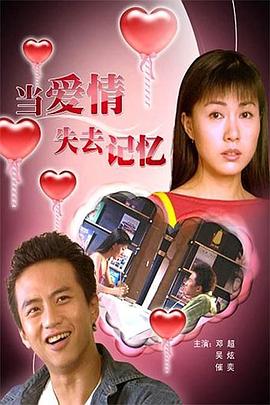 年轻一代第三季