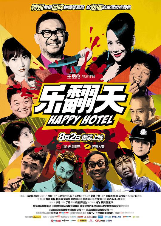 我的腹黑室友