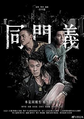 了不起的老爸