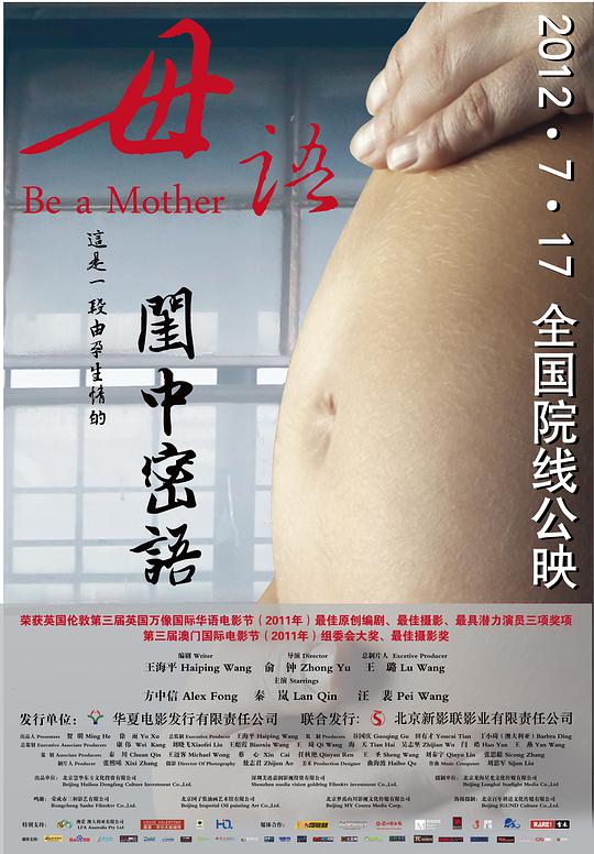 九回时间旅行