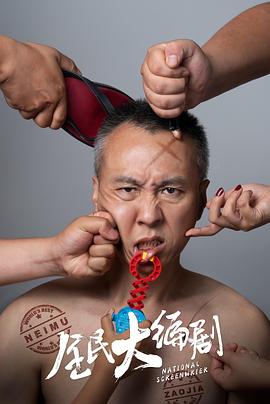 寻情记2022