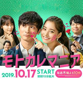 美女与野兽(普通话版)