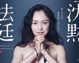 叫我第一名