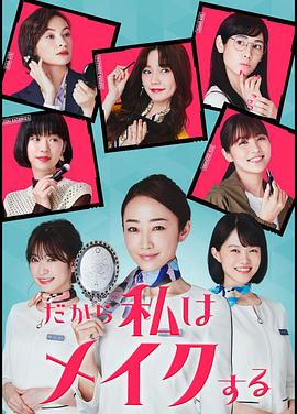 乐队女指挥