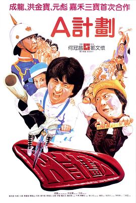 假面骑士超电王三部曲零诺斯篇