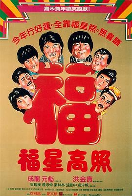 诺玛·蕾