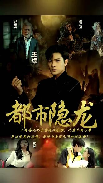 史酷比：不给糖就捣蛋