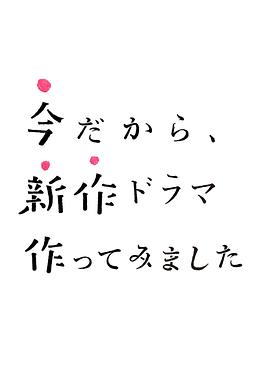 谍影迷情 第二季