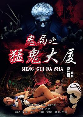 周军的行走