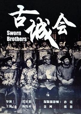 奇霞夺宝录