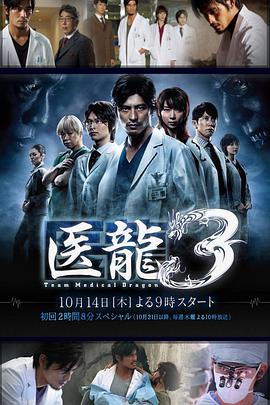 重生男人 2010
