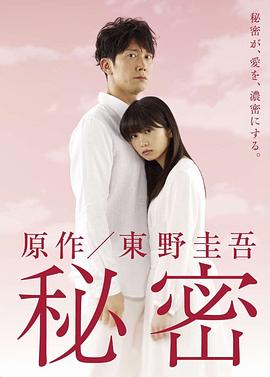 绯闻女孩 第六季