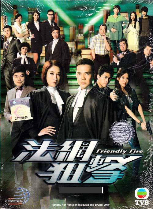 东坡