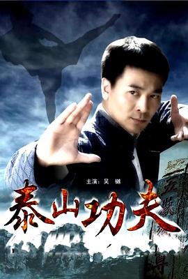 杀出个黎明 第三季