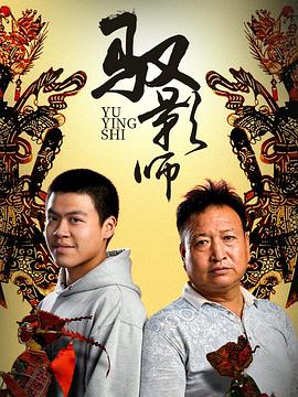 自闭症：音乐剧