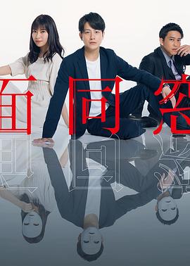 安迪·麦克 第一季