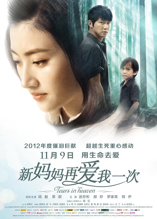 女人的历史