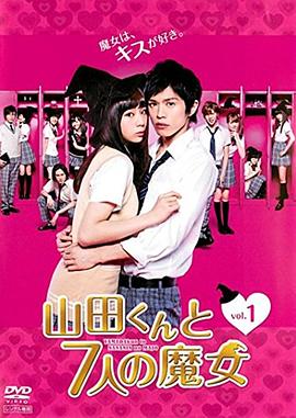中餐厅6 会员Plus版