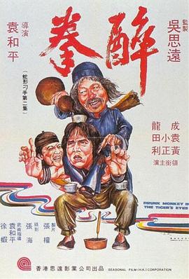 猫人的诅咒