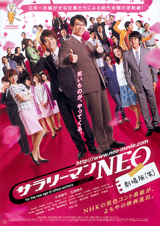 恐怖极限 2003