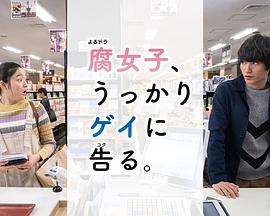 西行平妖