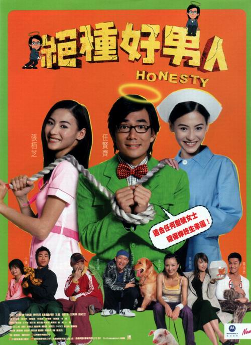 动物学