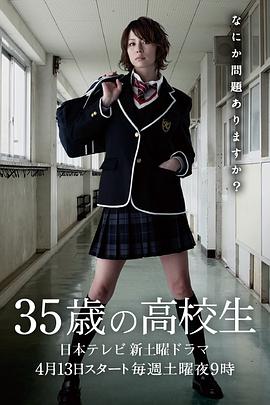 不良少女莫妮卡