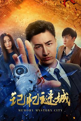 狙击阿帕奇