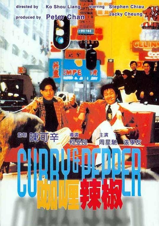 美容店