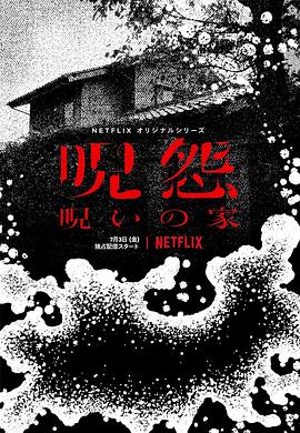 热血激辩社